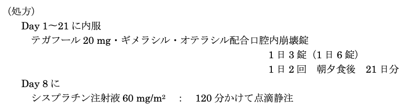 解説画像